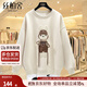 絲柏舍減齡衛衣2025秋裝新款女裝學(xué)院風(fēng)寬松長(cháng)袖圓領(lǐng)上衣