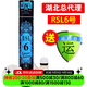 亞獅龍（RSL） 羽毛球鴨毛球12只裝/桶耐打穩定比賽訓練 RSL6號（77速） 1筒