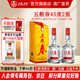 五糧液五糧春一代 節日送禮 喜酒喜宴 優(yōu)級純糧酒  濃香型白酒 45度 500mL 2瓶 配原廠(chǎng)禮袋