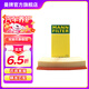 曼牌（MANNFILTER）空氣濾芯格濾清器汽車(chē)專(zhuān)用保養濾芯適用 C35017】路虎衛士20-22款3.0TP400