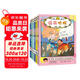 京東好書 屁屁偵探動漫故事大電影版7-12（平裝6冊）動漫橋梁書 4-11歲 自主閱讀讀物暑假作業(yè) 一升二暑假銜接 小升初暑假銜接