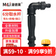 漫德萊快速取水閥園林綠化取水器地插取水桿6分單取水桿+彎頭奶嘴+通水