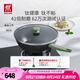 雙立人（ZWILLING）有鈦炒鍋NOW PLUS II不粘鍋炒菜鍋烹飪鍋具電磁爐燃?xì)舛嘤缅?大底徑-炒鍋 30cm