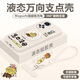 鹵般海綿寶寶支點(diǎn)殼適用華為nova9Pro手機殼直邊液態(tài)nova8se硅膠外殼hinova9z保護套9z超薄磁吸支架 （古董白/DIY海綿派大星）支架磁吸/送膜+調節繩 hiNova9z