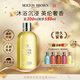 MOLTON BROWN摩頓布朗香氛沐浴露持久留香300ml 柑橘佛手柑 節(jié)日送禮