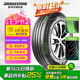 普利司通（Bridgestone）汽車輪胎 235/65R18 106H H/L001 適配凱迪拉克XT5/日產(chǎn)樓蘭