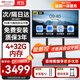 ?？低?5英寸會(huì)議平板一體機(jī)觸摸屏4k會(huì)議大屏?xí)h顯示器電子白板多媒體辦公投屏交互一體機(jī)