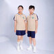嬿語江西省上饒市校服夏秋季 上饒市校服中小學(xué)生運(yùn)動(dòng)休閑套 短袖+短裙 130