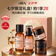 HBN水乳晚霜原白霜抗皺緊致煥白提亮護(hù)膚品七夕情人節(jié)禮物送女友