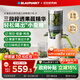藍寶（BLAUPUNKT）榨汁機原汁機家用渣汁分離升級三段榨果汁鮮榨冰淇淋機全自動(dòng)大口徑水果蔬菜榨汁好清洗純汁率99%