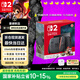 Nintendo Switch便攜NS2體感掌機(jī)港版 任天堂Switch2游戲機(jī) 磁吸Joy-con 2025款【單機(jī) 嘗鮮版】不含游戲-現(xiàn)貨速發(fā)