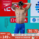 速比濤（Speedo）3D專業(yè)鋼盔泳帽競賽型硅膠游泳帽 黑色