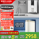 安吉爾凈水器家用 三濾芯雙出水 進(jìn)口炭纖維 椰殼活性炭 一級水效 RO反滲透凈水機 廚房廚下式母嬰級 【熱飲兩件套B】白色管線(xiàn)機+凈水器水質(zhì)監測+濾芯監測+4檔沖洗
