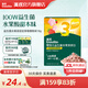 英氏（Engnice）寶寶零食水果凍干嬰兒溶豆溶溶豆高鈣營(yíng)養輔食兒童奶豆入口易化 水果溶溶豆（蔓越莓櫻桃味）