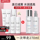 玉蘭油（OLAY）美白水乳超抗小白瓶抗糖淡斑護膚品套裝禮盒煙酰胺精華送女友禮物 【旅行裝】美白水乳組合
