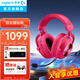 羅技（G）PRO X 2代無(wú)線(xiàn)游戲耳機頭戴式游戲電競專(zhuān)用耳機職業(yè)級三模貓耳耳機臺式筆記本電腦耳機吃雞三角洲 【熱】GPRO X 2代 粉色