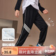 ASK JUNIOR男童褲子2025夏季兒童條紋束腳運動(dòng)跑步休閑褲 黑色 150