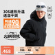 李寧短羽絨服男子春季新款反光保暖寬松90%鴨絨羽絨外套AYMU251