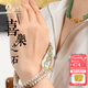 五臺山喜樂之石多圈手串套裝星月菩提108顆文玩串東陵玉轉(zhuǎn)運手鏈鎖骨鏈 喜樂之石疊戴手串/項鏈