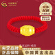 中國黃金（CHINA GOLD）足金轉運珠金珠戒指女新款黑紅編繩老婆生日禮物中秋節禮物送女友 珠來(lái)運轉戒指 金約0.4g 【紅繩 約15圈口】