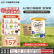 可瑞康（karicare）金裝嬰兒配方奶粉2段(6-12月) A2蛋白益生元 3罐箱裝