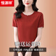 恒源祥桑蠶絲短袖T恤女圓領(lǐng)針織小衫2025夏季新款媽媽薄款洋氣小衫上衣 紅色 3XL 【138-150斤穿】