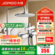 九牧（JOMOO） 衛(wèi)浴淋浴花灑全套硅膠易潔噴頭淋浴器套裝36453