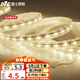 雷士（NVC） LED燈帶多米裝 吊頂高亮防水暗槽燈條2835-60珠20米裝暖白光
