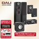 達尼（DALI） OBERON 博睿7家庭影院音響套裝5.1聲道音箱組合低音炮 博睿7號5.1套裝【黑色】