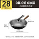 雙立人（ZWILLING）鐵鍋家用炒菜鍋老式無(wú)涂層炒鍋熟鐵鍋燃?xì)饷簹庠顚?zhuān)用免開(kāi)鍋 雙重不粘無(wú)氟無(wú)化學(xué)涂層可 28cm