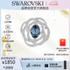 施華洛世奇（SWAROVSKI）BARRET 閃耀水晶 情侶男女同款胸針飾品七夕生日禮物女5122715
