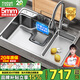 卡莎蒂日式廚房水槽大單槽集渣過(guò)濾304不銹鋼臺中下洗菜盆一體盆洗碗池 配抽拉龍頭【78*48cm】食品級304