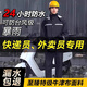 skingcond雨衣雨褲套裝男款成人分體式外穿快遞外賣騎手專用單人全身防暴[單層雙帽檐]可防特大暴雨M 1件 [150-155]