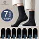 棉十三襪子男士長(cháng)筒男襪中筒秋冬季商務(wù)休閑純色黑色潮長(cháng)襪運動(dòng)風(fēng)7雙