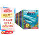 3-6歲兒童科普翻翻書(shū)（20冊）中國傳統文化+科普百科 揭秘海洋/恐龍/太空/四大名著(zhù)西游記/數理化生數學(xué) 小學(xué)一二年級課外書(shū)籍禮物