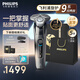 飛利浦（PHILIPS）剃須刀電動(dòng)剃須刀剃胡刀刮胡刀胡須刀9系送男友S9647原裝進(jìn)口刀頭官方旗艦店七夕情人節(jié)禮物 【雙軌精鋼刀片】蜂巢9系高級(jí)灰 普通裝