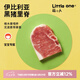 萌小丸 伊比利亞黑豬肉嬰兒寶寶輔佐食材進(jìn)口黑豬里脊肉小包裝共250g 伊比利亞黑豬肉