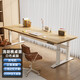 MATTE MAISA電動(dòng)升降桌腿家用臥室電腦桌書(shū)桌實(shí)木雙人大尺寸站立式工作臺桌子 淺胡桃色桌面+白架[升級四腿入戶(hù) 桌面尺寸:180*70*0