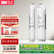 3M凈水器家用凈水機濾芯LR400-JX90純水機直飲RO反滲透400G無(wú)桶大通量eye-r40通用濾芯 CF+CB濾芯（第一三級  一年換）