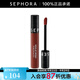 絲芙蘭（SEPHORA）染唇膏 霧面啞光 系列C 25（瑚光落日）,5ml