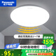 松下（Panasonic） 感應吸頂燈led人體紅外線(xiàn)照明燈具陽(yáng)臺走廊樓道玄關(guān)過(guò)道燈 12W紅外人體感應吸頂燈HHXG1215L