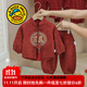 G.DUCKKIDS小黃鴨一周歲禮服男女寶寶抓周百天滿月嬰幼兒中國(guó)風(fēng)唐裝兒童漢服 紅色 80 尺碼建議9-12個(gè)月cm