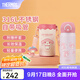 膳魔師（THERMOS）保溫杯吸管杯大容量?jì)和信繉W(xué)生水杯生日禮物TEMI 美樂(lè )蒂系列 350ml 附贈杯包