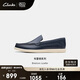 Clarks其樂Bratton Loafer男鞋新款牛皮一腳蹬英倫休閑樂福皮鞋豆豆鞋