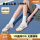 百麗（Belle）小輕甘2.0透氣休閑鞋女商場同款舒適德訓(xùn)鞋D3W1DBM5 米白色 37 (235mm)