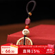 慈靈閣山鬼花錢銅錢吊墜鑰匙扣掛件朱砂護(hù)身符本命年禮物男女龍虎山