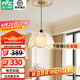 雷士（NVC）照明法式復(fù)古吊燈臥室餐廳主臥房間中古風(fēng)布藝花紋護(hù)眼高級感 【朝花B款】布藝印花帶三色光源