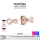 潘多拉（PANDORA）閃亮永恒符號耳釘玫瑰金色精致小巧高級教師節禮物 永恒符號耳釘288820C01 均碼