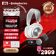賽睿（SteelSeries）寒冰新星Arctis Nova Pro Wireless白色電競(jìng)頭戴式無(wú)線游戲臺(tái)式四模耳機(jī)ANC降噪CS 適配三角洲行動(dòng)
