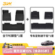 3W適用于Ultra小米SU7專(zhuān)用TPE汽車(chē)腳墊pro/max專(zhuān)車(chē)定制防水3w橡膠墊 小米SU7腳墊+專(zhuān)屬定制毯/3色可選